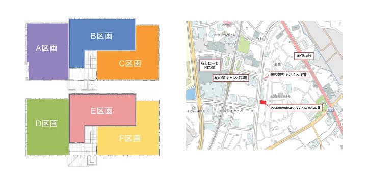 KASHIWANOHA CLINIC MALL Ⅱ